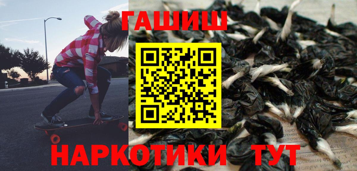 ГАШ Cannabis Старая Купавна