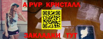 меф VHQ Ликино-Дулёво