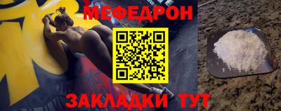 меф VHQ Ликино-Дулёво