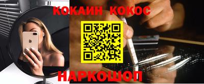 меф VHQ Ликино-Дулёво