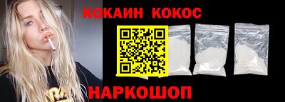 меф VHQ Ликино-Дулёво