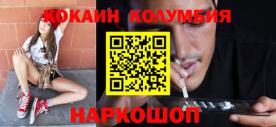 меф VHQ Ливны