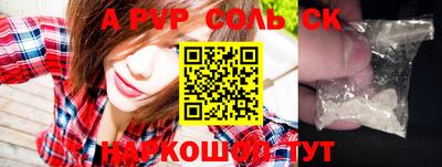 меф VHQ Ливны