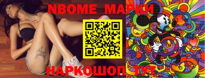 MDMA Лесосибирск