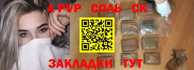 MDMA Лесосибирск