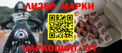 меф VHQ Ликино-Дулёво