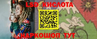 меф VHQ Ливны