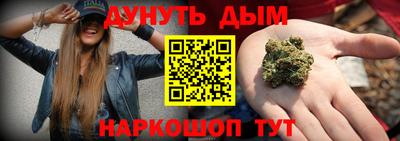 меф VHQ Ливны