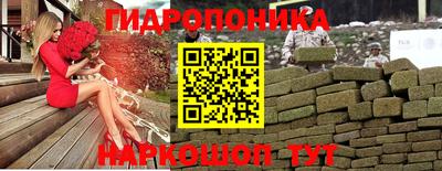 меф VHQ Ливны