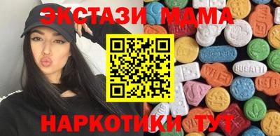 меф VHQ Ликино-Дулёво