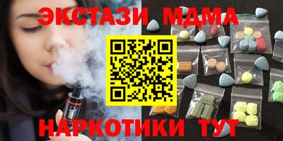 меф VHQ Ливны