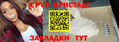 меф VHQ Ливны