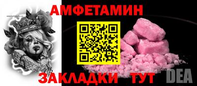 меф VHQ Ливны