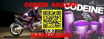 меф VHQ Ливны