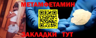 меф VHQ Ливны
