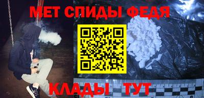 меф VHQ Ликино-Дулёво