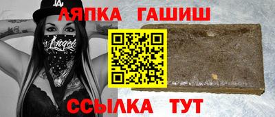 меф VHQ Ливны