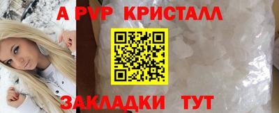 меф VHQ Ликино-Дулёво