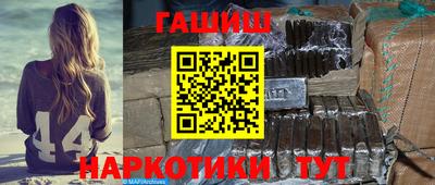 меф VHQ Ликино-Дулёво