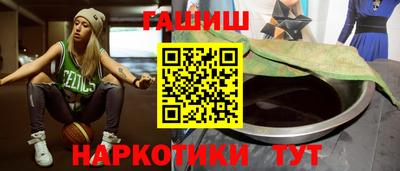 меф VHQ Ливны