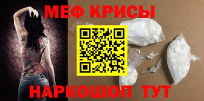 меф VHQ Ликино-Дулёво