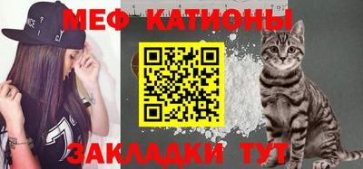 меф VHQ Ливны