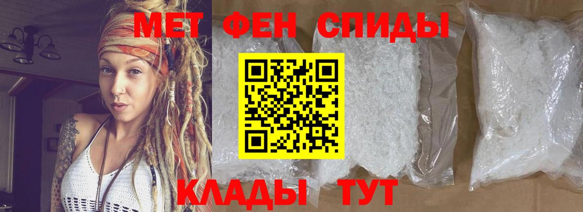 Первитин витя Старая Купавна