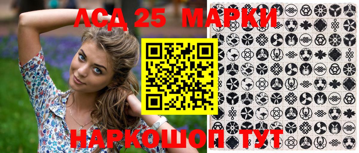 Марки N-bome 1,8мг Старая Купавна