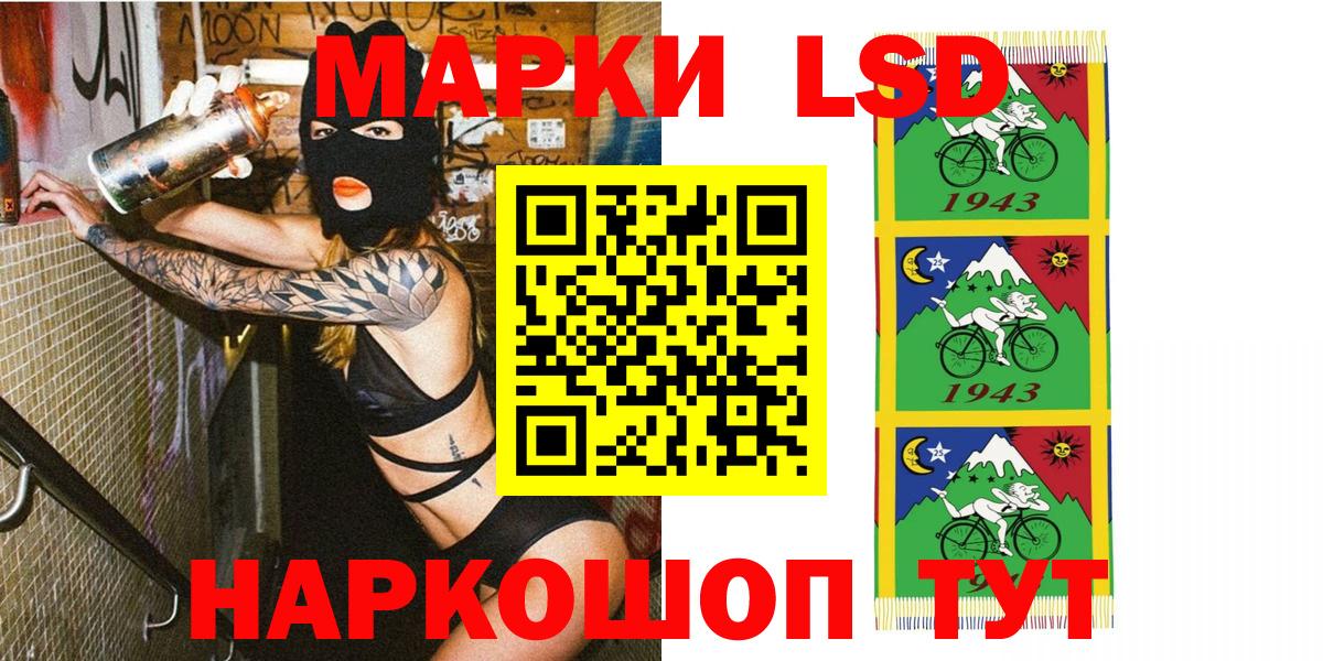 Марки NBOMe 1500мкг  Марки N-bome  Старая Купавна  Марки NBOMe 1500мкг  Вход с VPN 