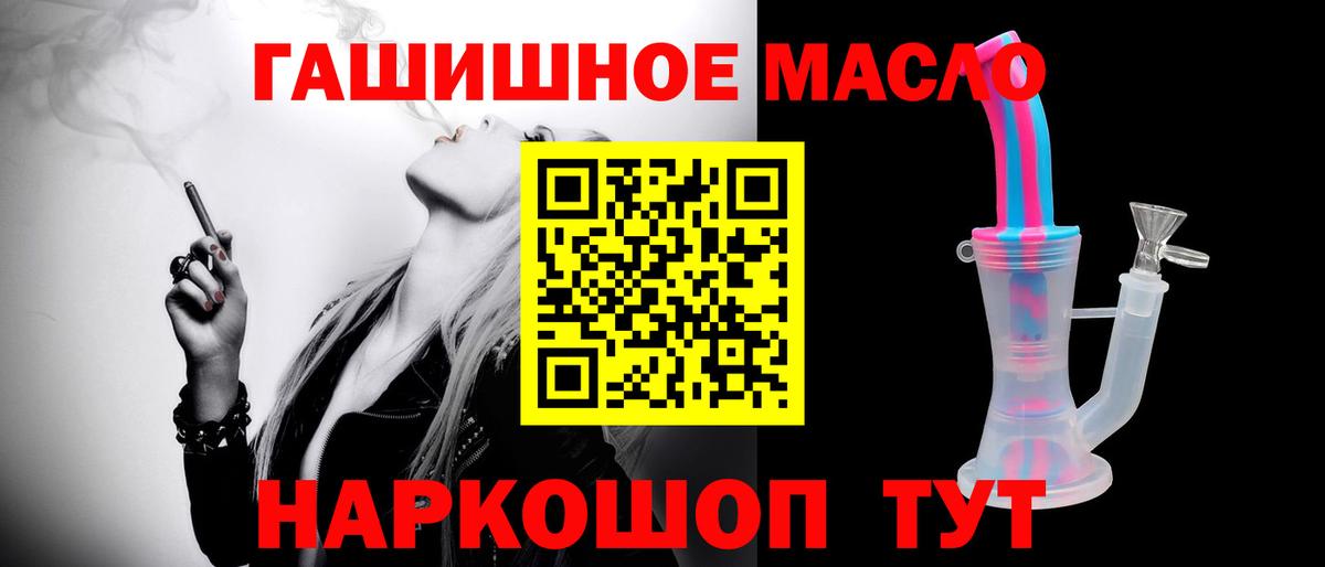 Дистиллят ТГК Wax Старая Купавна