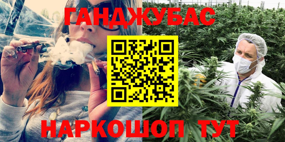 Канабис сатива  Бошки Шишки индика  Старая Купавна  МАРИХУАНА AK-47  Каннабис THC 21%  Вход с VPN 
